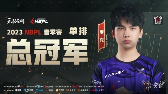 游侠网3